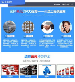 對(duì)接市場(chǎng)新格局 榮光商貿(mào)、專業(yè)閥門生產(chǎn)與國(guó)內(nèi)貿(mào)易代理的多贏發(fā)展路徑